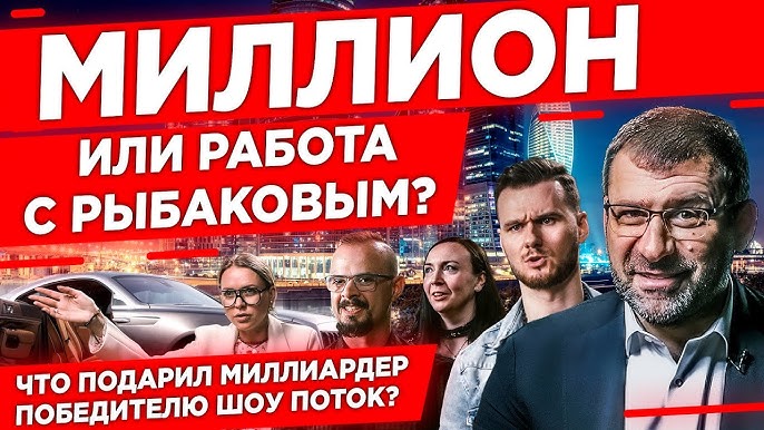 Эпизод 4 Разочарования и поиски успеха в реалити-шоу X10 Academy