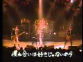 THE BLUE HEARTS 「終わらない歌」1986