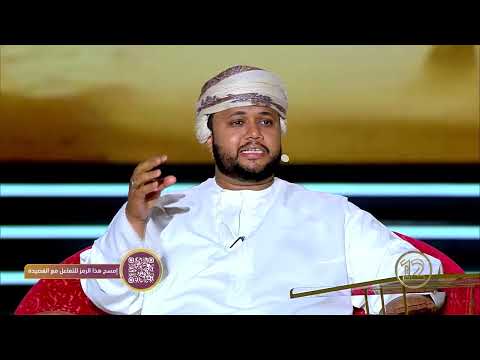 مشاركة الشاعر حمود عبدالله المخيني 