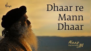 Sounds of Isha | Dhaar Re Mann Dhaar | Guru | Alaap chords