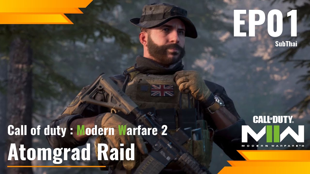 Call of Duty : Modern Warfare 2 - Atomgrad Raid EP01 | ภารกิจตามหาและ ...