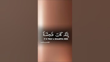 #quran #المصحف #القران quran القرآن الكريم