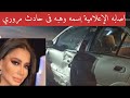 لحظه اصابه الإعلامية بسمه وهبه فى حادث سير اعلى محور 26 يوليو ونقلها للمستشفى 