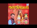 Jay jagannath