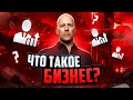 СТОИТ ЛИ ОТКРЫВАТЬ БИЗНЕС на NEXTRP? / СИМУЛЯТОР ЖИЗНИ в РОССИИ