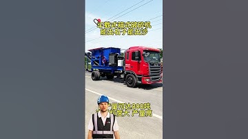 #fcnfm How to Enhance Your Mining Efficiency with Mobile Crushing Technology