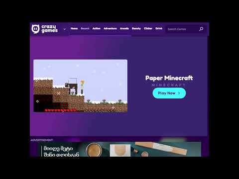 paper Minecraft\\\\|| მაინკრაფტი