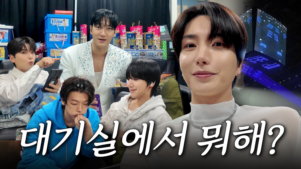 20년 차 리더에게 멤버들이란..💙