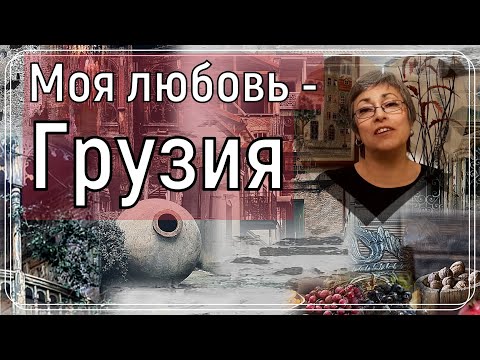 Старый Тбилиси -