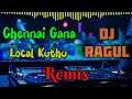 Chennaiya pola Oore illa || Remix || Local Kuthu || Gana Song || @dj_ragul_official Mp3 Song