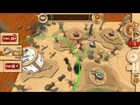 War in a Box: Paper Tanks / Война в коробке. Бумажные танки