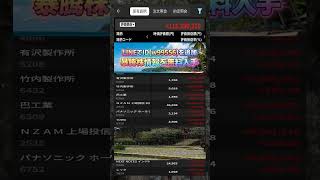 #資産形成,#投資戦略,#投資信託,#ETF,#インデックス投資,#積立投資,#NISA,#新NISA,#つみたてNISA,#iDeCo,#配当金,#配当利回り