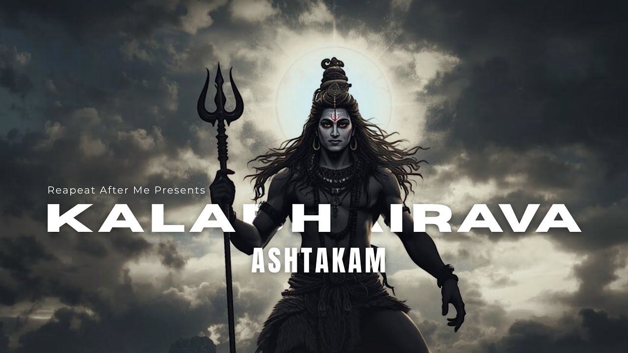 Kalabhairava Ashtakam with Lyrics | कालभैरवाष्टकम् | Kalashtami | Most Powerful Mantra of Kalbhairav