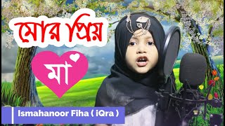 Video Download