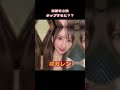 【2021年度】アダ●トVRに出演したイチオシΛV女優まとめ