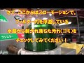 滝本電機商会　ニッサン　プリメーラワゴン　ラジエターリフレッシュの施工　ヒータコアの詰りが解消！