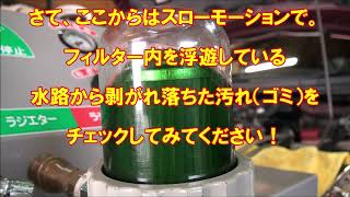 滝本電機商会　ニッサン　プリメーラワゴン　ラジエターリフレッシュの施工　ヒータコアの詰りが解消！