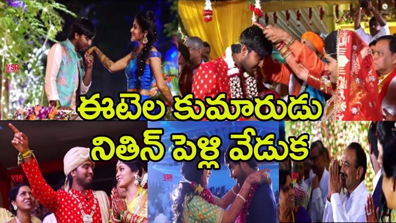 ఈటెల రాజేందర్ కొడుకు నితిన్ పెళ్లి వేడుక || Etela Rajender Son Nithin ...