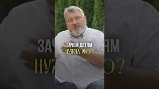 Как образование делает подростков самостоятельными | Тайные знания и реальный мир