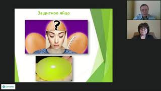 Видео Вебинар16.04«Позитивная психотерапия на каждый день: жизнь может быть хорошей, если мы выбираем это» (автор: MegaASTOM)