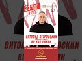 Витольд Петровский с новой программой &quot;Во имя любви&quot;