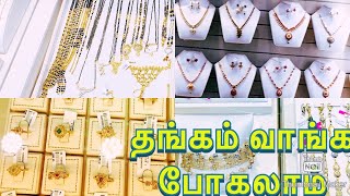 Latest New Gold Collection 2020 /Kuwait Gold /LIGHTWEIGHT jewellery collections