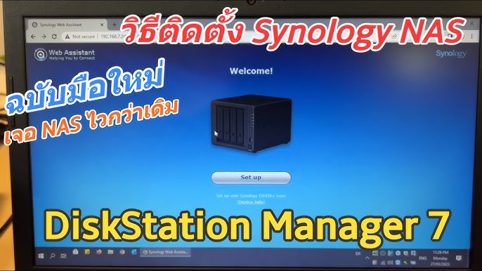 รีวิว] Synology SSD Cache: เพิ่มความเร็ว NAS ให้ทำงานเอนกประสงค์