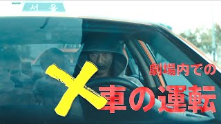 野水伊織ナレーション！大量のゾンビと劇場マナーをおさらい！？『呪呪呪／死者をあやつるもの』劇場マナーCM