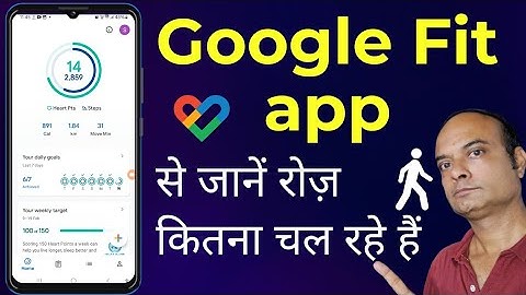 how to use google fit app | google fit app kaise use kare | google fit