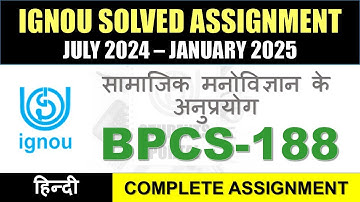 BPCS 188 Solved Assignment 2024-25 || bpcs-188 solved assignment in Hindi || July 2024 to Jan 2025