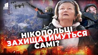 Жінку роз*рвало снарядом! На що готові нікопольці?