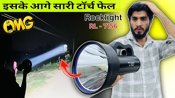 इसकी टक्कर की कोई टॉर्च नहीं😳|| Rock Light RL-7156W Best Long Range & High Brightness Torch