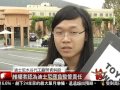 [迪士尼玩具深圳水谷代工廠勞資糾紛  洛杉磯多個維權組織抗議聲援] 洛城18台晚間新聞05242016