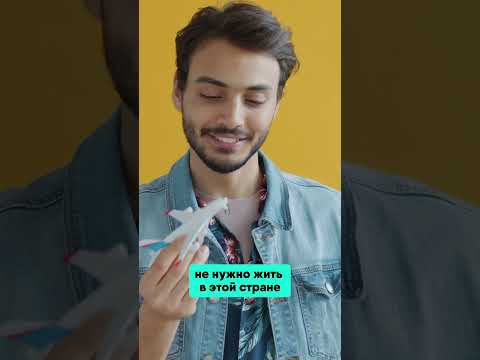 Где легче и
