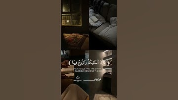 إنا أنزلناه في ليلة القدر || سورة القدر كاملة#ناصر_القطامي نبرة قديمة #قرآن_كريم #ليلة_القدر