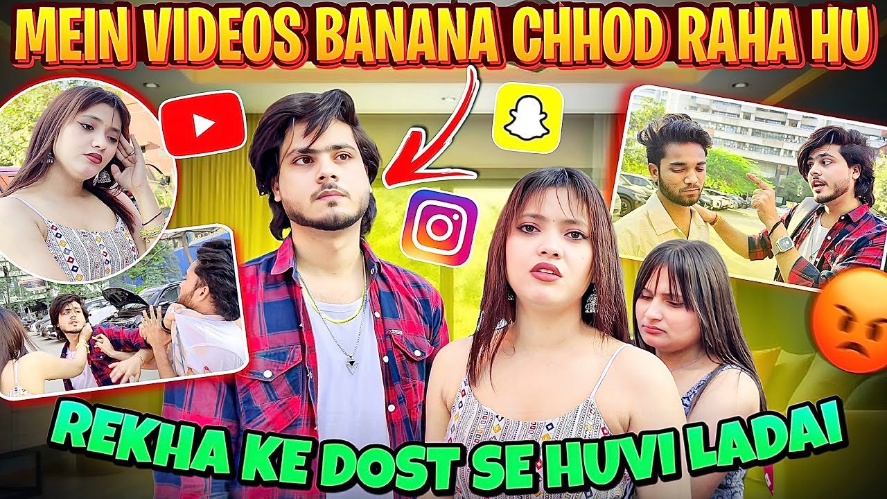 AAJ SE VIDEOS BANANA BAND😱REKHA KE DOSTO SE HUI LADAI😱@prashantyadavvlogs09 @rekhakhatri1832 #prank