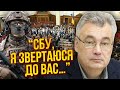 💥СНЕГИРЬОВ: “Мене наказали ЛІКВІДУВАТИ”. В Раду завели агентів ГРУ. Бєзлер вивозив депутатів