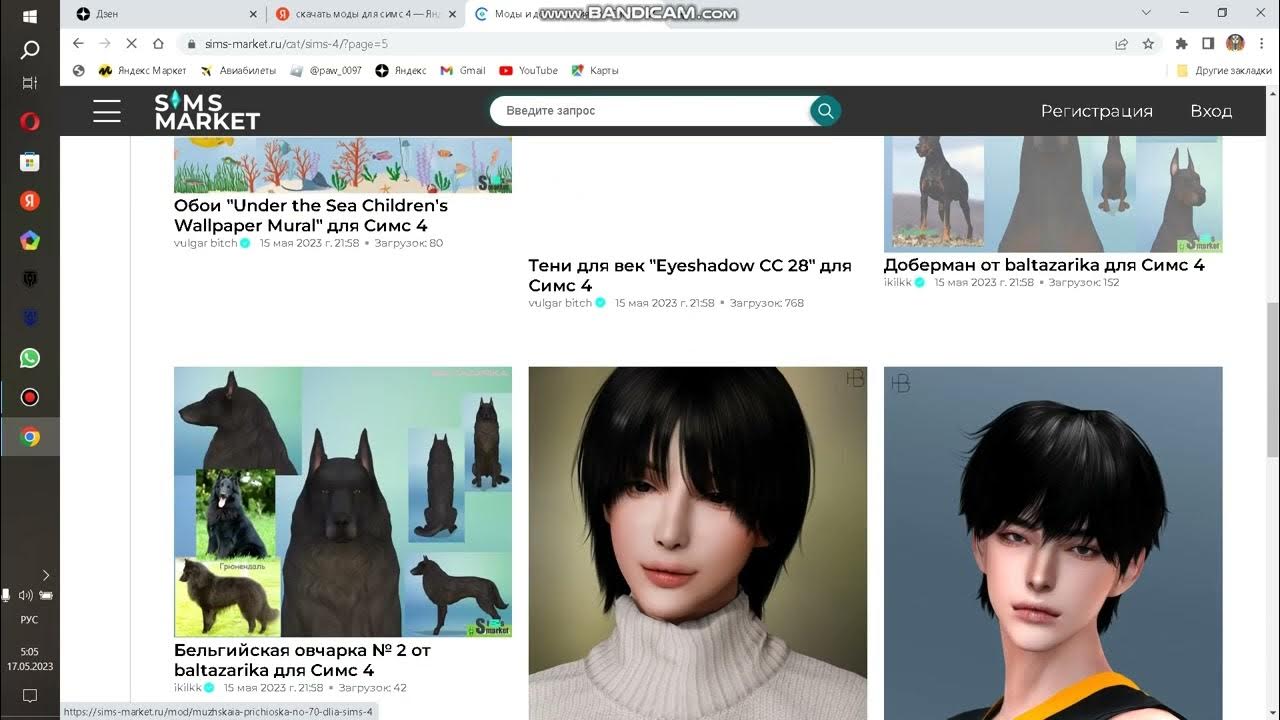 как скачать моды на сисм 4? - YouTube