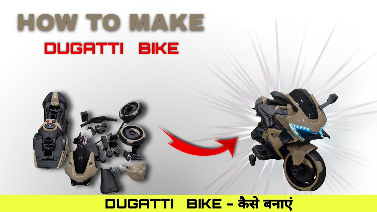 Battery Operated Bike - को कैसे बनाएं!! 🪛😲 