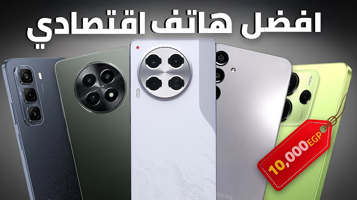 افضل 5 هواتف تحت 10000 جنيه (200$)🔥 وافضل سعر لكل هاتف ابريل 2025