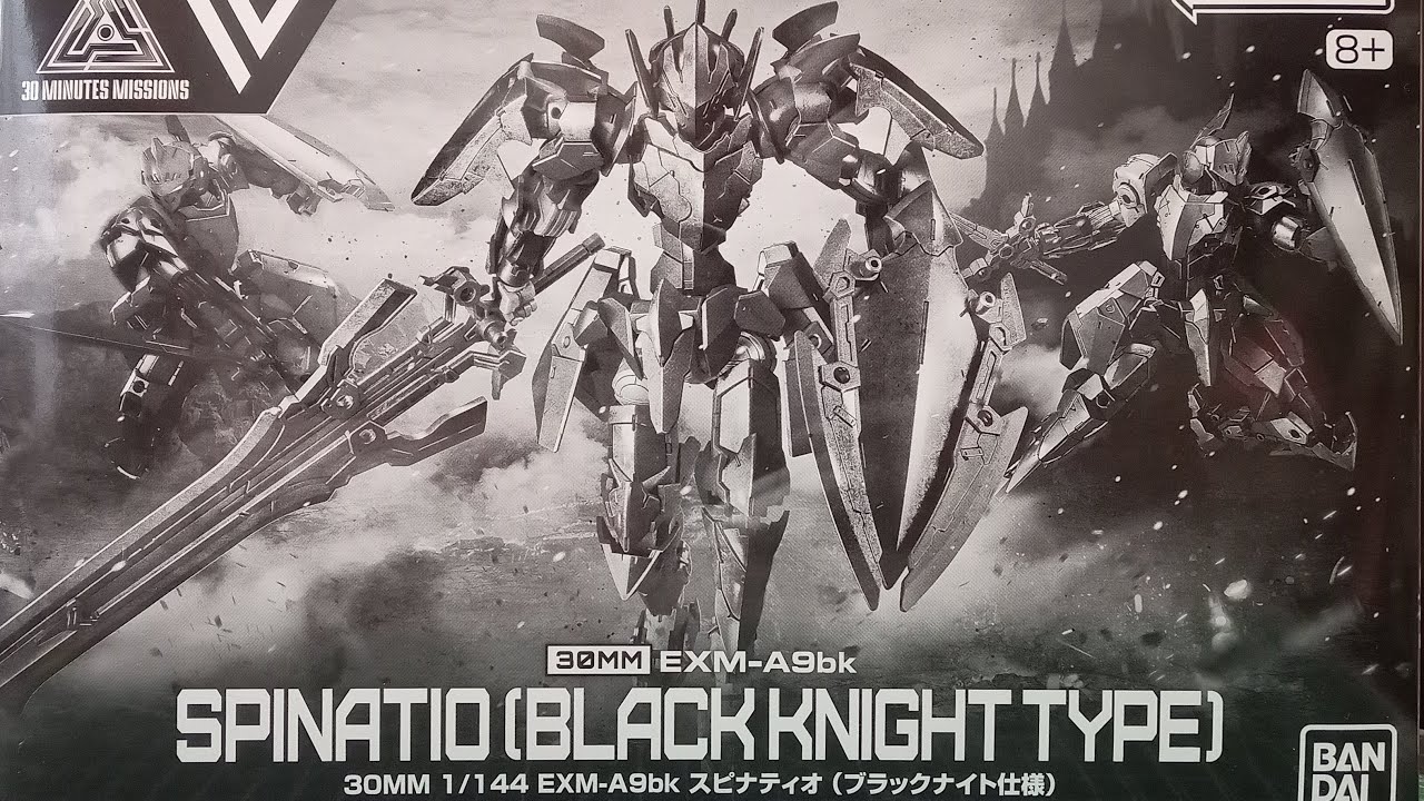 30MMスピナティオ(ブラックナイトタイプ)/組み立てライブ配信 - YouTube