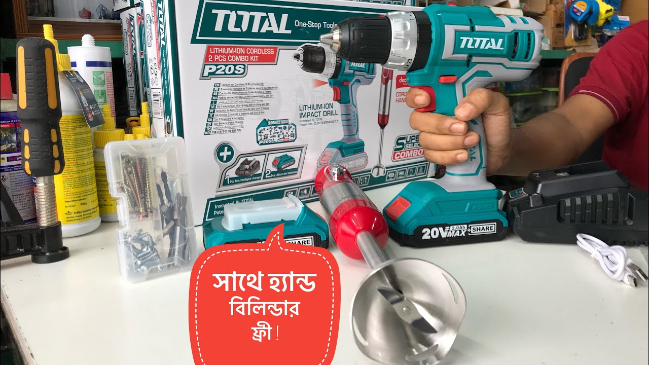 Battery Hammer Drill Machine Lithium Cordless Drill Machine Price in