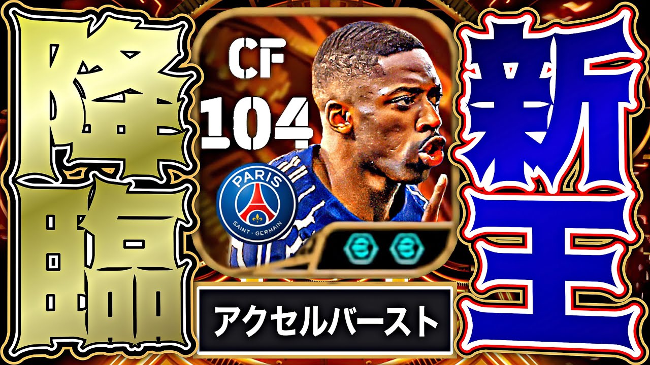 ウイイレ10 プロスピ5 FIFA 9 ウイイレ10 プロスピ5 FIFA 9