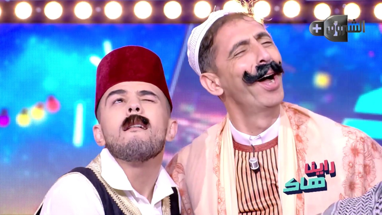 ما تراطيوش سكاتش باب الحارة. تضحك بالدموع 😂🤣🤣