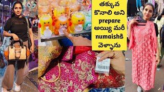 తకకవ కనల తకకవ కనల అన Prepare అయయ మర వళళన Numaishక