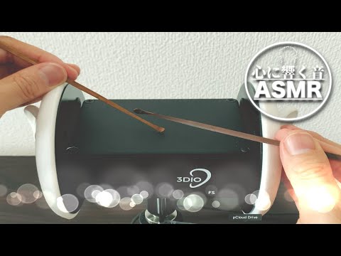 【ASMR・睡眠・耳かき】ガリガリと耳奥に響く音圧で竹の耳かきでマッサージ…寝落ちを誘う音を聴きながら深い眠りに落ちる