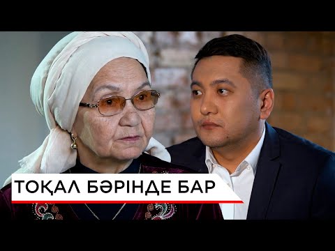 Бейне: Вегетариандық. Рухани даму жолы