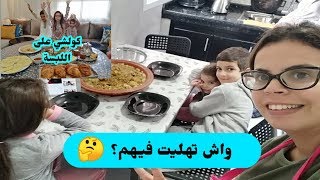 كيفاش دوزنا ذكرى المولد النبوي الشريف فدار اختي؟