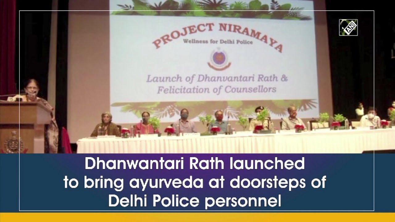 Dhanwantari Rath launched to bring ayurveda at doorsteps of Delhi Police personnel - YouTube