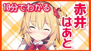 Sandbox4 ホロライブ非公式wiki Sandbox4 ホロライブ非公式wiki